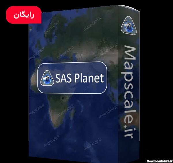دانلود و آموزش SAS Planet (ساس پلنت)، نرم افزار دانلود انواع ...