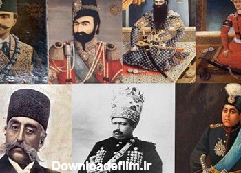 آشنایی با پادشاهان دوره قاجار و وقایع مهم دوران سلطنتشان