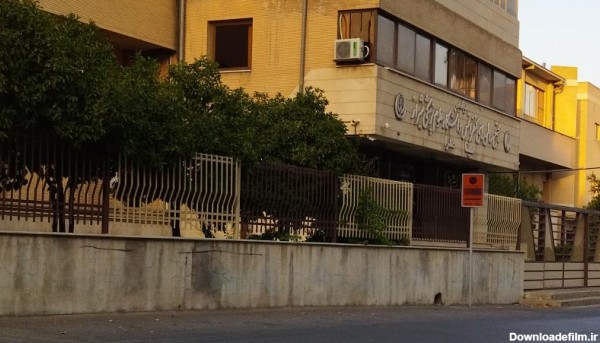 دانشکده مجازی دانشگاه علوم پزشکی شیراز