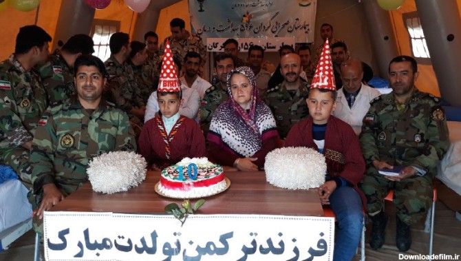 برگزاری جشن تولد کودک ترکمن در بیمارستان صحرایی ارتش + عکس