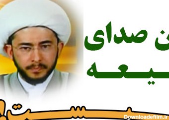 حسن اللهیاری را بیشتر بشناسید! + نظر 3 مرجع تقلید و فیلم در مورد ...