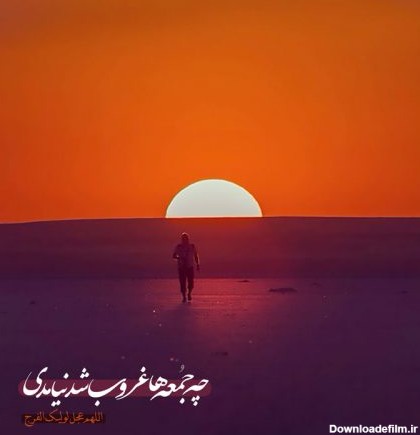 عکس نوشته بسیار زیبا درباره امام زمان و انتظار