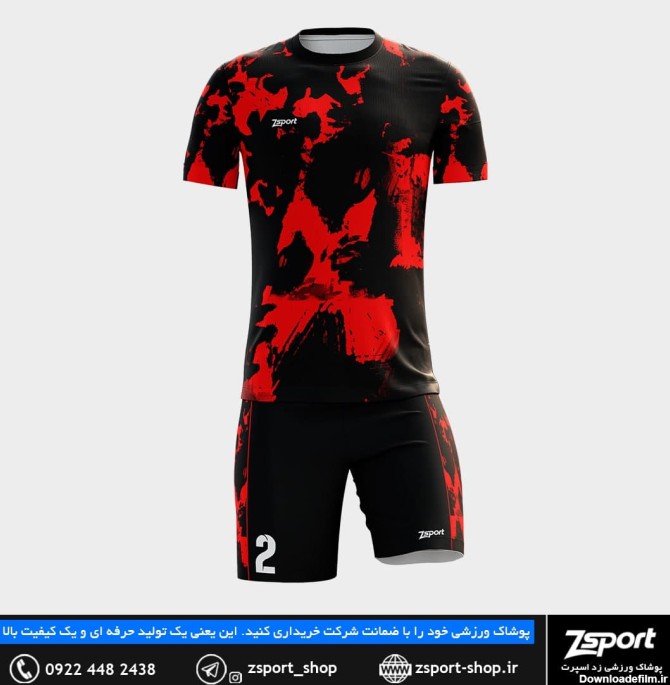 پیراهن شورت ورزشی مدل21 - لباس فوتبال