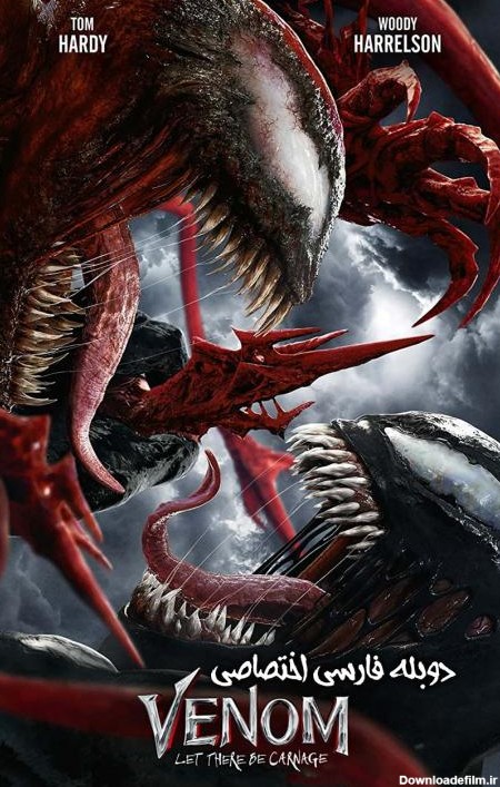 آیکون فیلم ونوم: بگذارید کارنیج بیاید Venom: Let There Be Carnage
