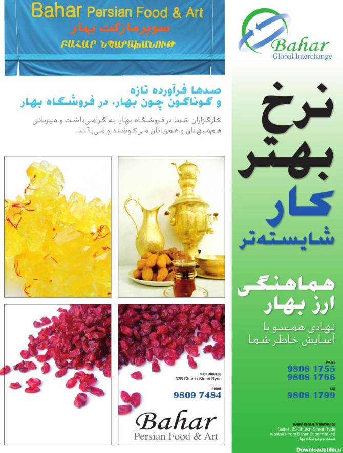 May 2007 by Mani Veiszadeh - Issuu