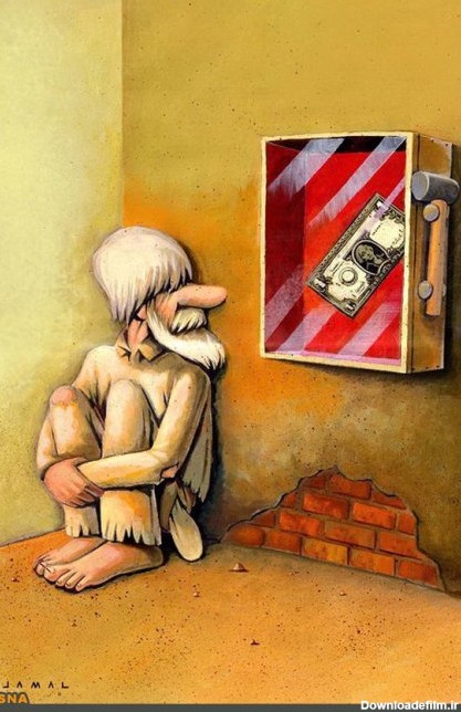 کارتون/ تنها امید پیرمرد فقیر در طوفان ارزی - جهان نيوز