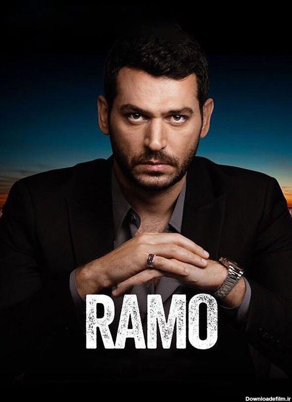رامو - فصل 1 قسمت 1 | رایگان برای ایرانسلی ها | 2020