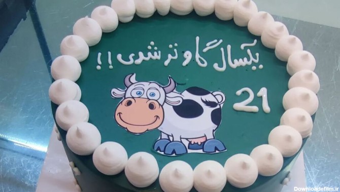 نوشته عجیب روی کیک تولد یک جوان تهرانی سوژه شد /عکس