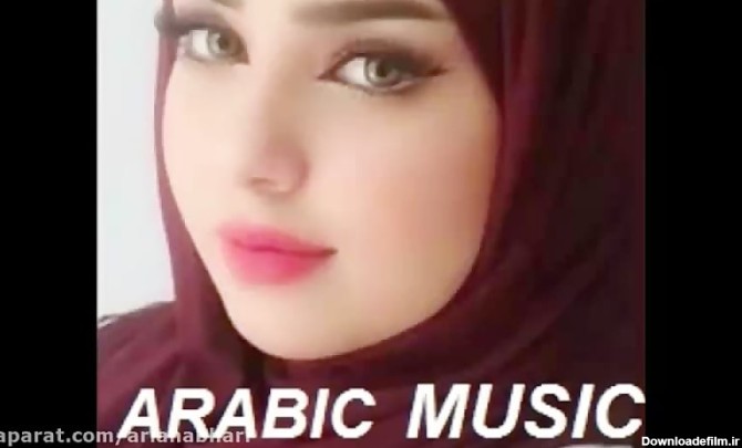 آهنگ عربی شاد برای رقص شماره 5