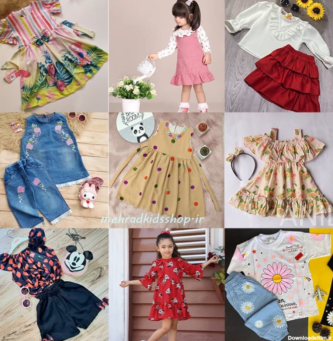 ۴۰ مدل لباس دخترانه تابستانی - فروشگاه لباس بچه گانه مهراد