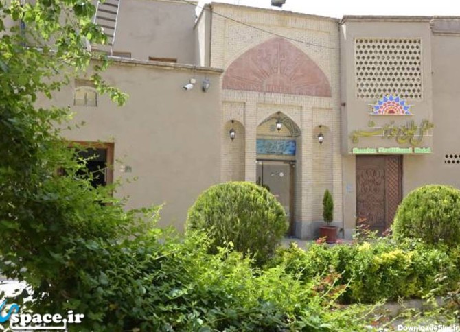 نمای بیرونی هتل سنتی طلوع خورشید - اصفهان