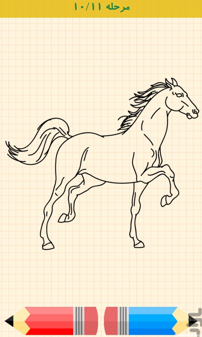 برنامه Design of horses - دانلود | بازار