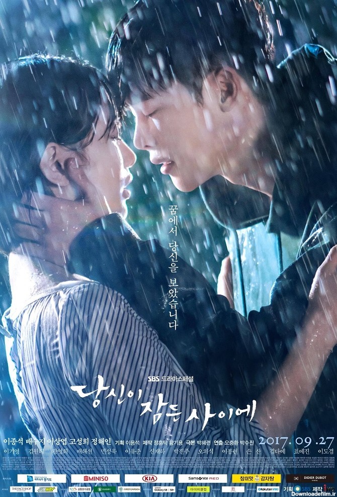 بهترین سریال های کره ای عاشقانه ؛ k-drama عاشقانه چی ببینیم؟ - تکراتو