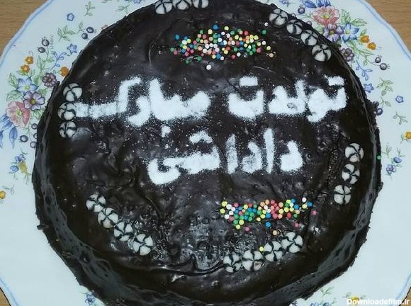 طرز تهیه کیک تولد برای داداش ساده و خوشمزه توسط Golegandom - کوکپد