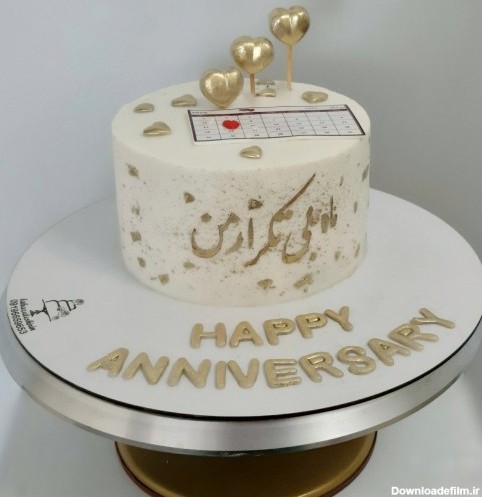 خرید و قیمت کیک سالگرد ازدواج(1000 گرم) از غرفه کیک خونگی لحظات ...