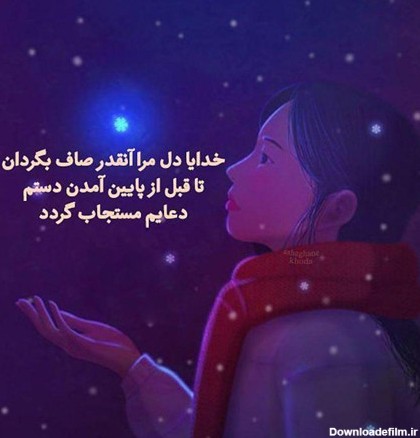 عکس نوشته و عکس پروفایل خدا و عکس مذهبی