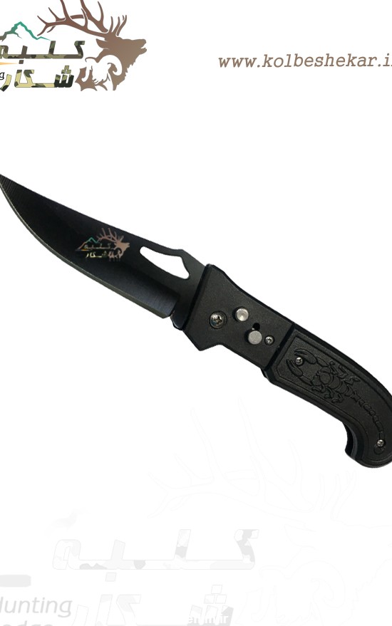 چاقو ضامندار عقرب مشکی BLACK SCORPION KNIFE | فروشگاه کلبه شکار