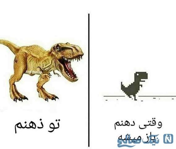 عکس خنده دار ایرانی ها