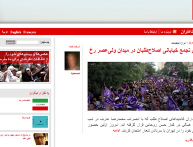 FRANCE 24's Observers now available in Persian thanks to RFI ...