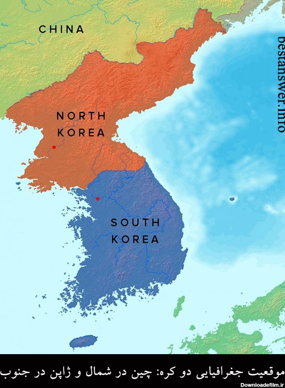 جنگ کره و تقسیم کره به دو کشور کره شمالی و کره جنوبی - پاسخ نامه