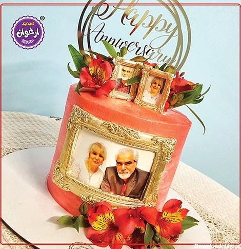 کیک سالگرد ازدواج - سفارش کیک آنلاین - خاص ترین کیک ها را از ما ...