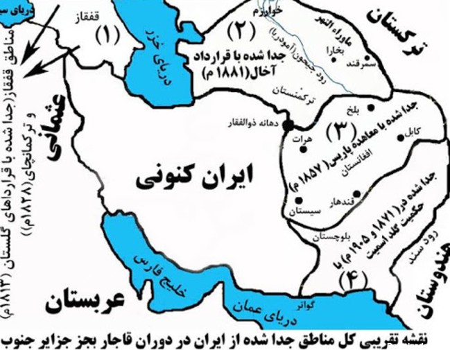 ایرانِ قبل از «معاهده پاریس» و بعد از آن را ببینید! +نقشه