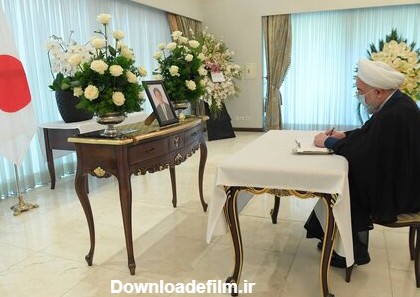 با حضور در سفارت ژاپن / روحانی دفتر یادبود «آبه شینزو» را امضا کرد ...