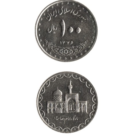 سکه 100 ریالی جمهوری بارگاهی