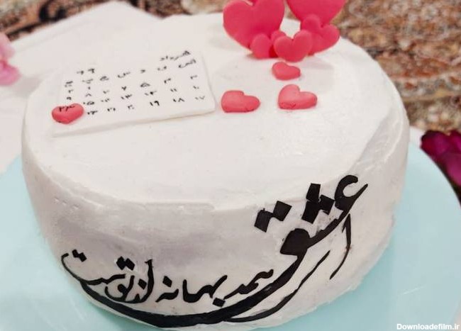 طرز تهیه کیک سالگرد ازدواجمون ساده و خوشمزه توسط زهرا - کوکپد