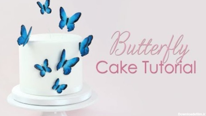 ایده زیبای تزیین کیک شیک با پروانه های در حال پرواز