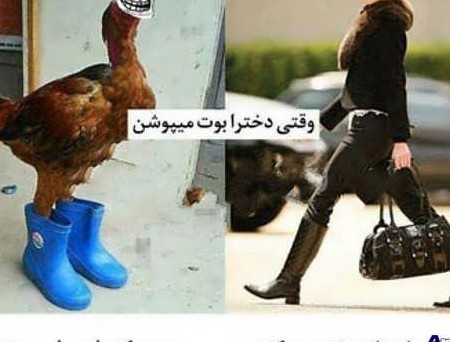 مجموعه عکس خنده دار دخترانه جدید و جالب