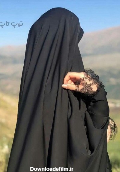 عکس دختر چادری در مکه