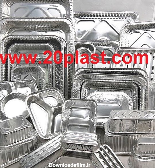 لیست قیمت روز ظروف یکبار مصرف آلومینیومی - 20 پلاست