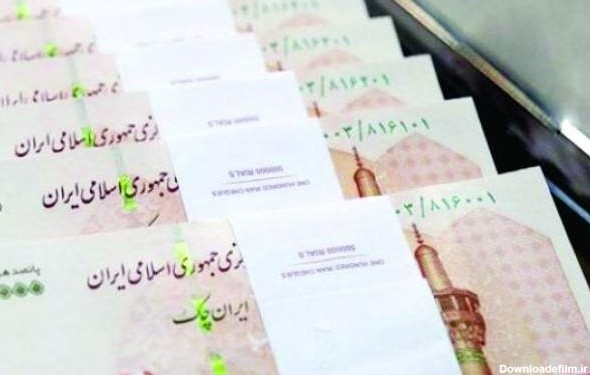 مجموعه عکس ایران چک 200 هزار تومانی جدید (جدید)