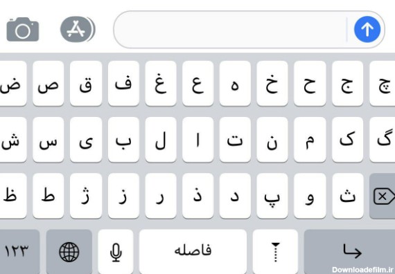 فعال کردن کیبورد فارسی iOS 11 برای آیفون و آیپد - مبیت