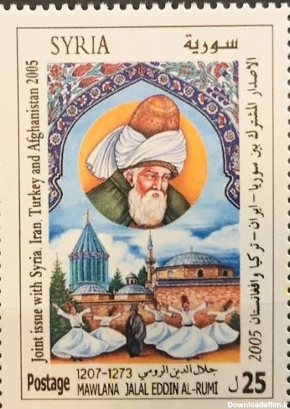 مولانا تمبر سوریه