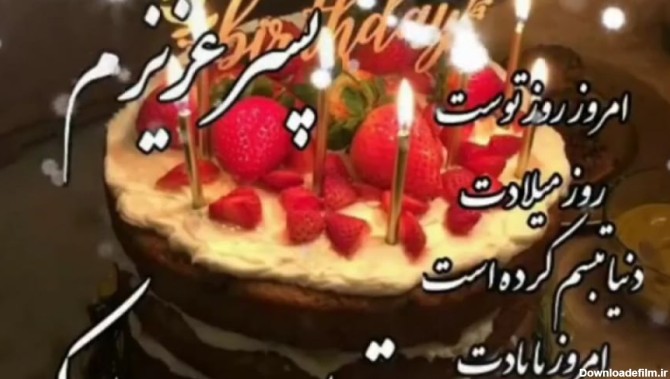 عکس برای نزدیک شدن تولد پسرم