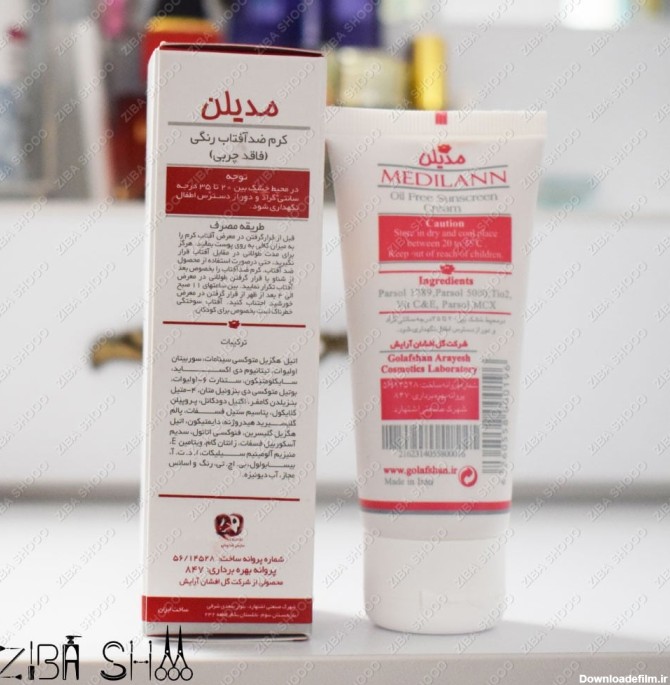 کرم ضد آفتاب رنگی (فاقد چربی) مدیلن مناسب پوست معمولی و چرب SPF60 ...