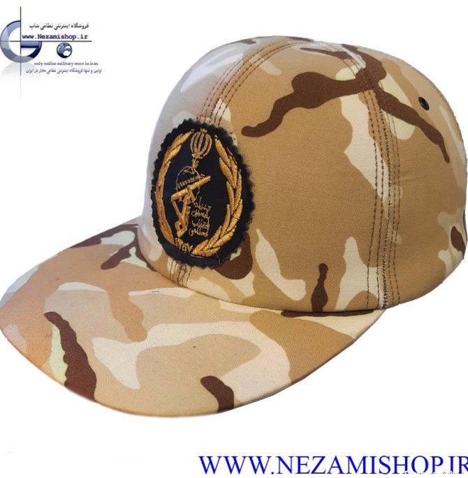 کلاه سربازی سپاه