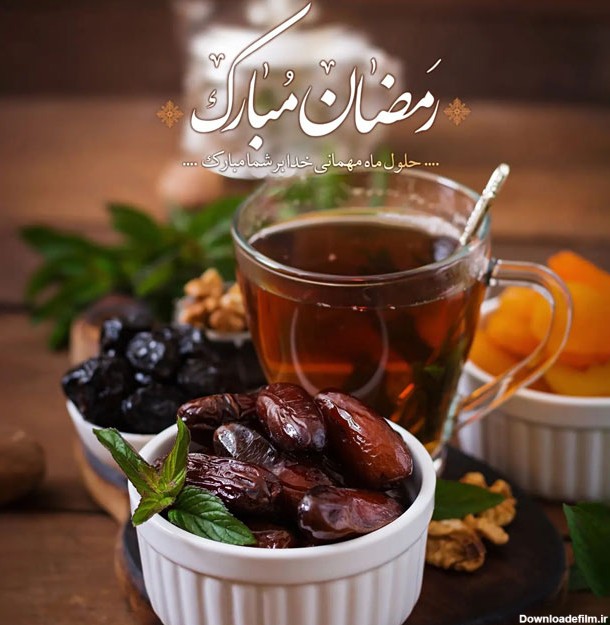 تبریک حلول ماه رمضان ۱۴۰۲ با عکس و متن ادبی