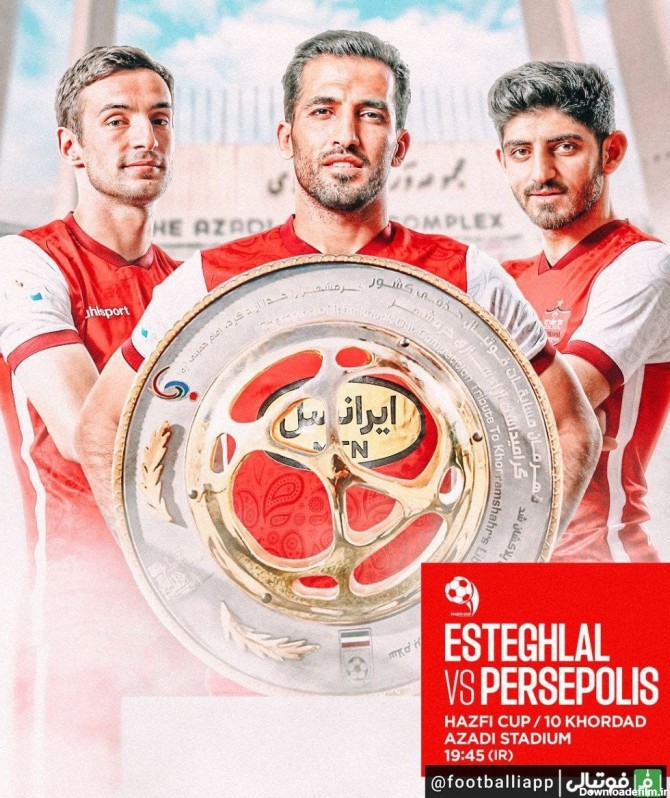 پوستر باشگاه پرسپولیس برای دربی امشب | فوتبالی