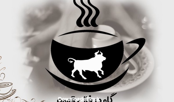 تعبیر و تفسیر گاو در فال قهوه | ستاره