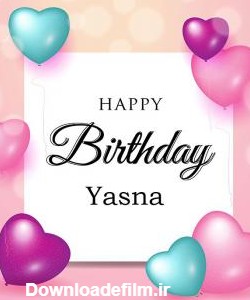 عکس تبریک تولد یسنا