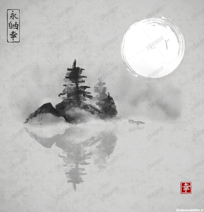 وکتور نقاشی کوه و جنگلهای ژاپن و ماه،هنر نقاشی ژاپنی » پیکاسور