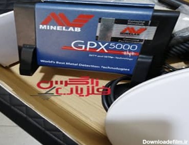 جی پی ایکس 5000 | دستگاه فلزیاب حرفه‌ای ماینلب