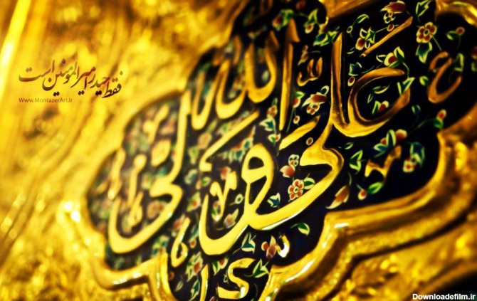 فرارو | پیام و متن‌های تبریک عید غدیر خم ۹۸ +تصاویر تبریک عید غدیر خم