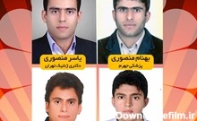 خانواده روستایی با ۴ دانشجوی پزشکی و دکتری | خبرگزاری فارس