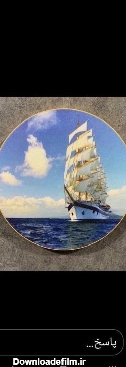 تابلو بوم فنگ شویی آیلاموند - طرح کشتی بادبانی