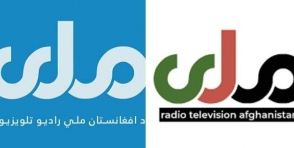 عکس | حذف پرچم سه‌ رنگ افغانستان با دستور طالبان | تغییر لوگوهای تلویزیون ملی افغانستان