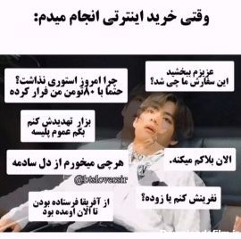 عکس نوشته طنز بی تی اس 2😂😐💔 - تستچی